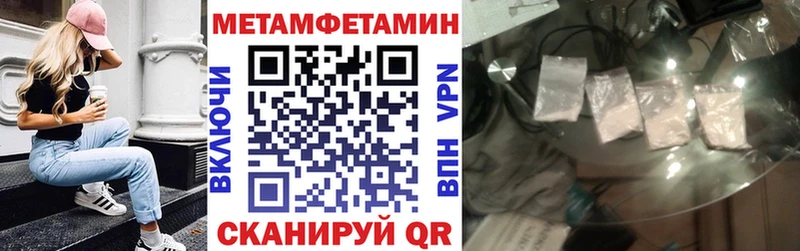 Амфетамин Premium  mega рабочий сайт  Калининец  даркнет сайт 