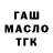 Бутират BDO Magic_ Nata