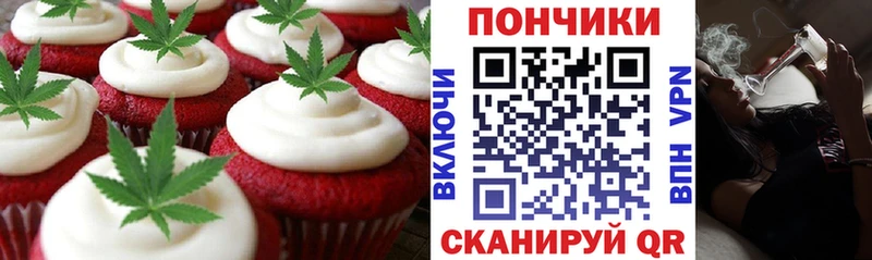 Cannafood конопля  ОМГ ОМГ ТОР  Калининец 