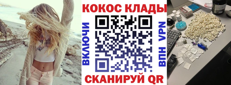 площадка клад  Калининец  Кокаин Перу  сколько стоит 