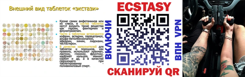 купить сайты блэк спрут как зайти Экстази 280мг Калининец