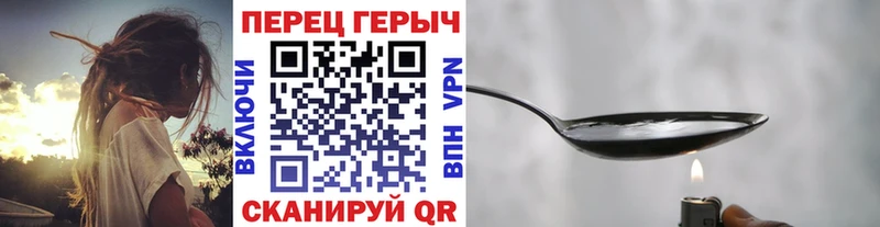 ГЕРОИН хмурый  Калининец 