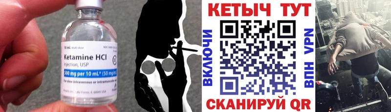 закладки  Калининец  гидра зеркало  КЕТАМИН ketamine 