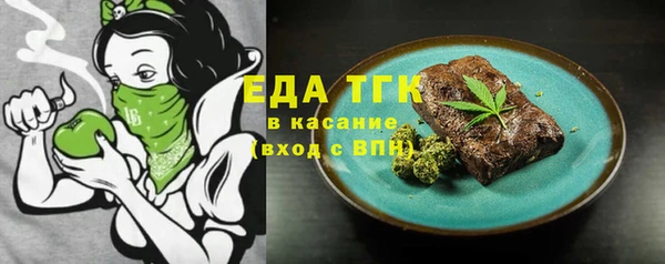 гашик Белоозёрский