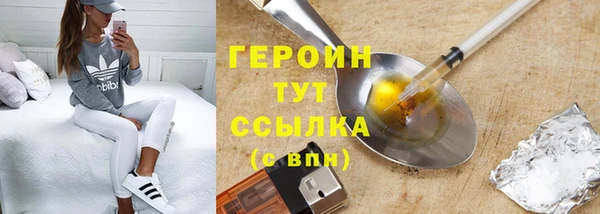 MESCALINE Белокуриха