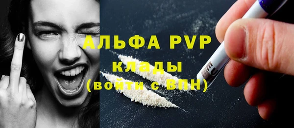 MESCALINE Белокуриха
