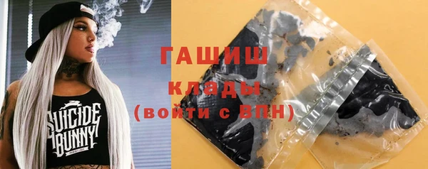 альфа пвп VHQ Беломорск