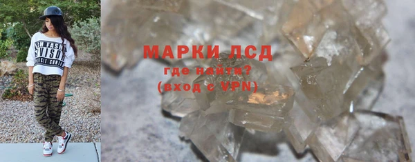 альфа пвп VHQ Беломорск