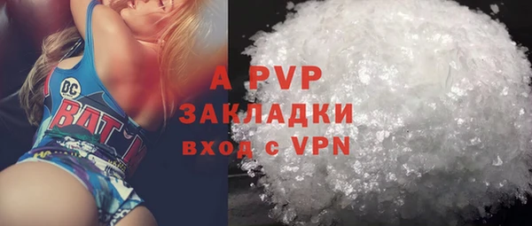 mdma Нефтекумск