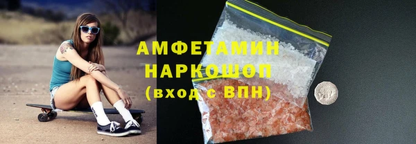 MESCALINE Белокуриха