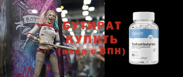 альфа пвп VHQ Беломорск