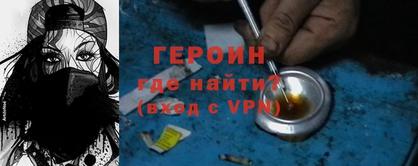 альфа пвп VHQ Беломорск