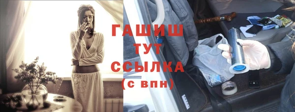 альфа пвп VHQ Беломорск
