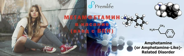 MESCALINE Белокуриха