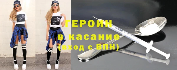 альфа пвп VHQ Беломорск