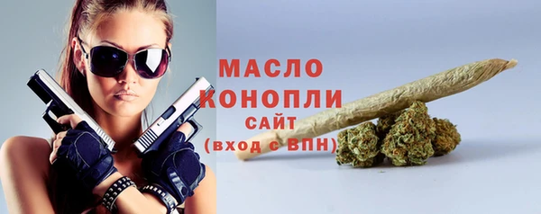 MESCALINE Белокуриха