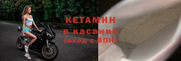 MESCALINE Белокуриха