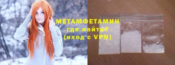 альфа пвп VHQ Беломорск