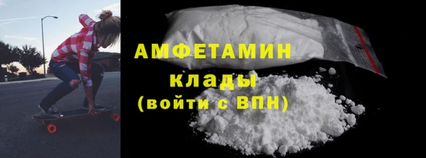 MESCALINE Белокуриха
