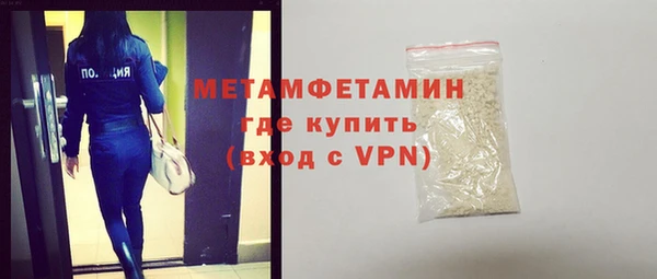 мяу мяу кристалл Нея
