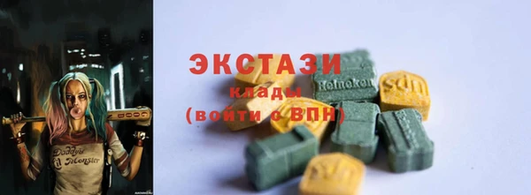 MESCALINE Белокуриха