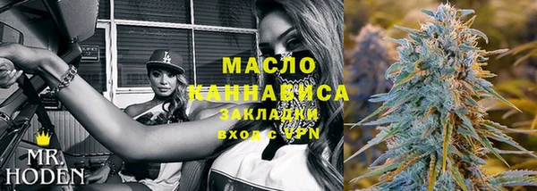MESCALINE Белокуриха