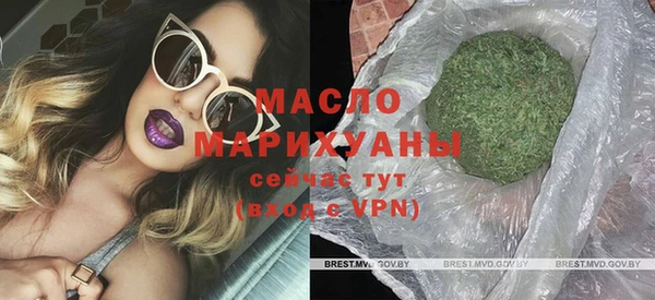 альфа пвп VHQ Беломорск
