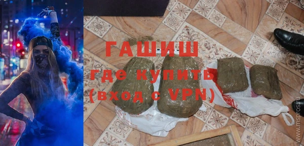 MESCALINE Белокуриха