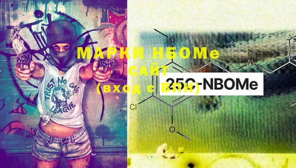 MESCALINE Белокуриха