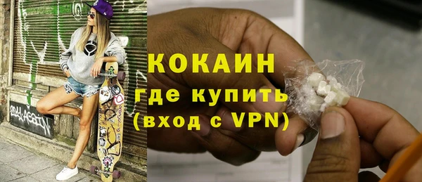 альфа пвп VHQ Беломорск