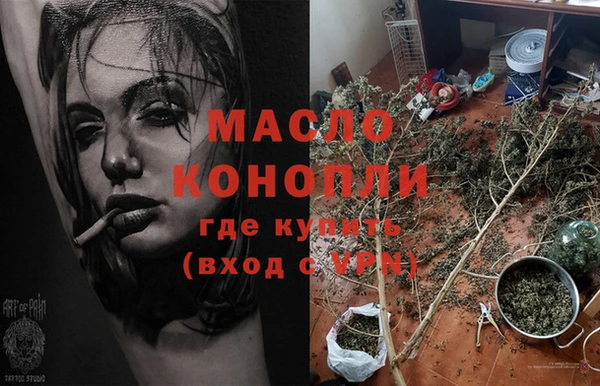MESCALINE Белокуриха