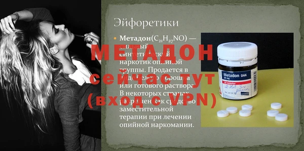 гашик Белоозёрский
