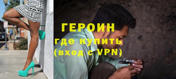 альфа пвп VHQ Беломорск