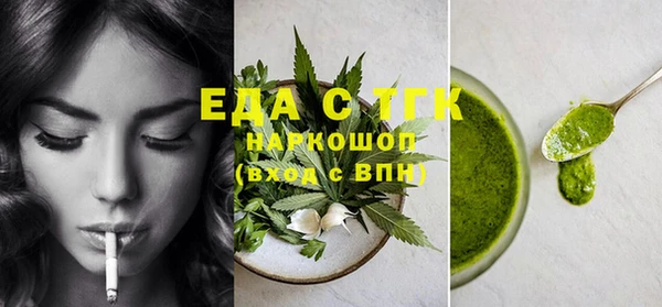 MESCALINE Белокуриха