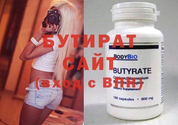 гашик Белоозёрский