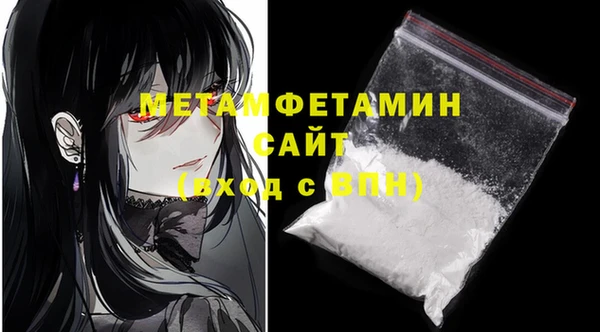 MESCALINE Белокуриха
