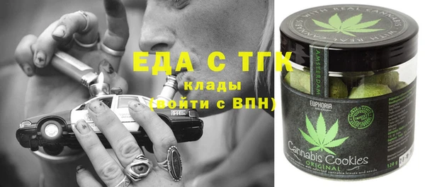 альфа пвп VHQ Беломорск