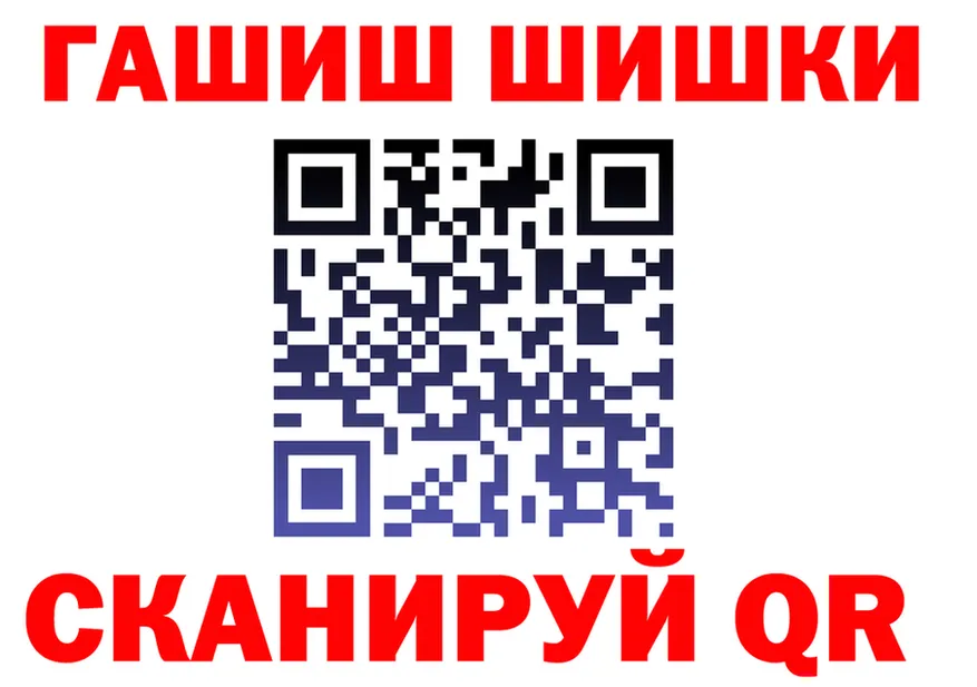 Canna-Cookies конопля tor сайты даркнета blacksprut Калининец