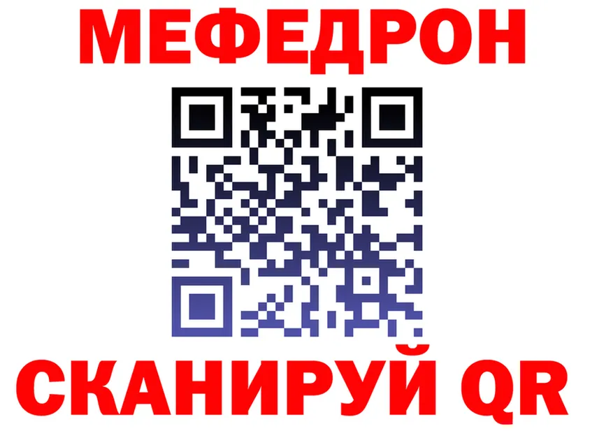 МЯУ-МЯУ мяу мяу маркетплейс площадка блэк спрут Калининец