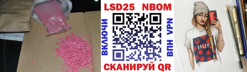 LSD-25 экстази ecstasy  Калининец 
