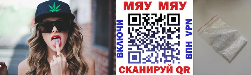 МЯУ-МЯУ мука Калининец
