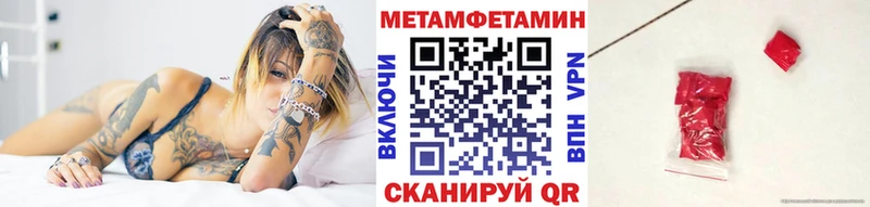 МЕТАМФЕТАМИН витя  Калининец 
