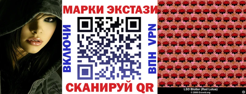 shop состав  Калининец  Марки 25I-NBOMe 1,8мг 