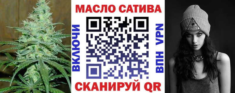 ТГК THC oil  Калининец 