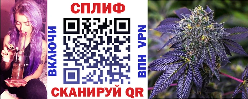 Канабис конопля  мега зеркало  Калининец 